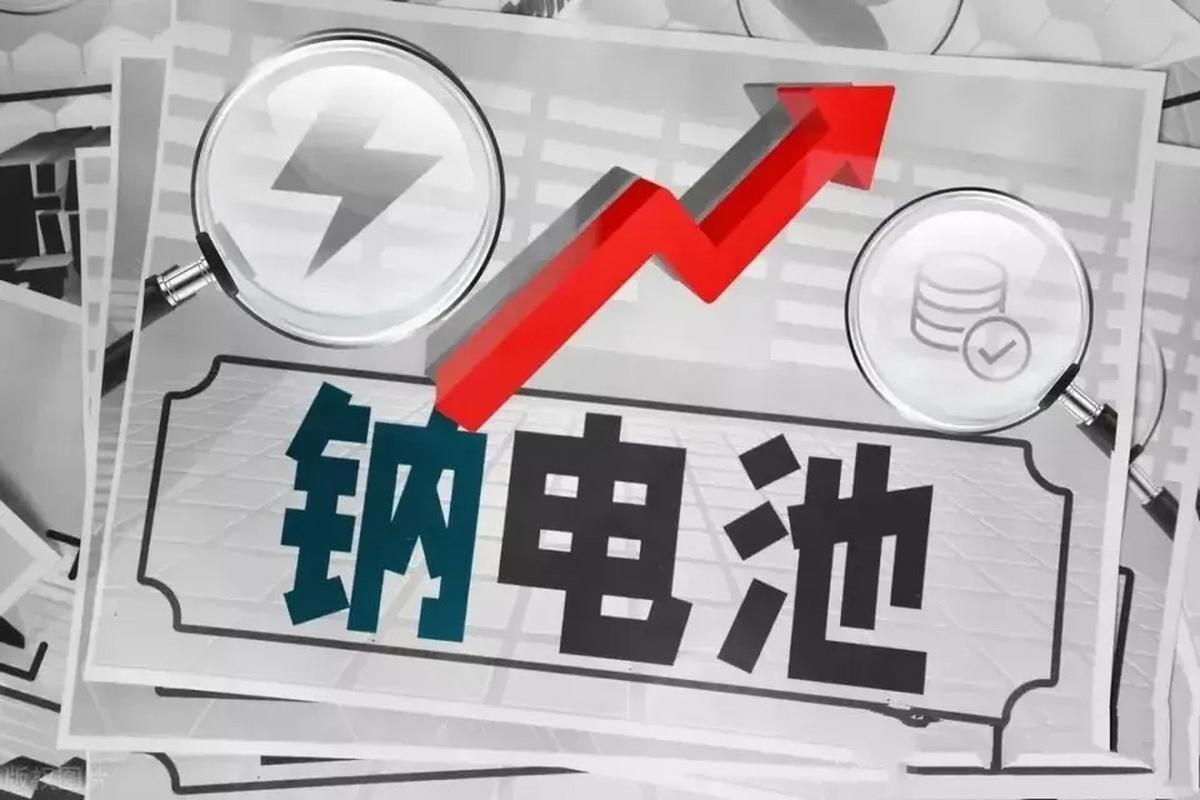 钠离子电池颠覆性突破 新能源汽车的“不起火”时代真的来了？